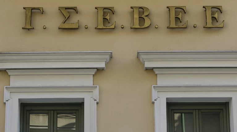 Ξεκινά πρόγραμμα ανταποδοτικής ανακύκλωσης συσκευασιών στα εστιατόρια