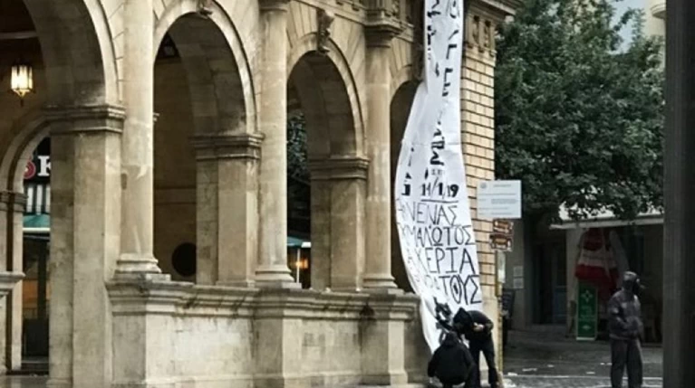Εισβολή αντιεξουσιαστών στο δημαρχείο Ηρακλείου