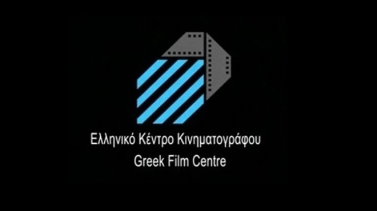 Νέο ΔΣ στο Ελληνικό Κέντρο ΚΙνηματογράφου με πρόεδρο τον Βασίλη Βαφέα