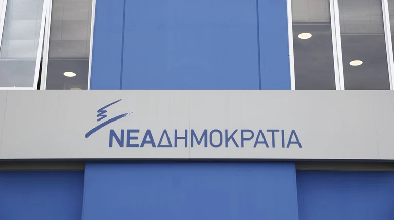 ΝΔ: Ο Τσίπρας οφείλει σήμερα κιόλας να αποπέμψει την Λοΐζου