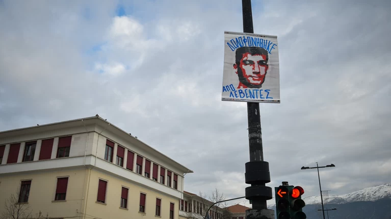 Την Πέμπτη η δίκη για τον Βαγγέλη Γιακουμάκη