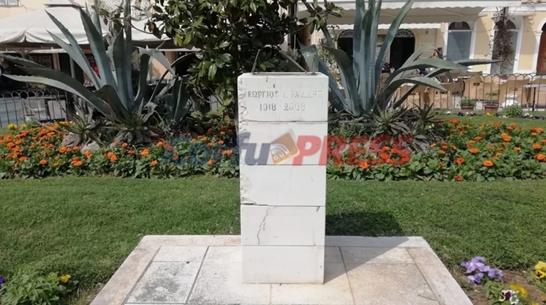 Κέρκυρα: Άγνωστοι έκλεψαν την προτομή του Γ. Ράλλη