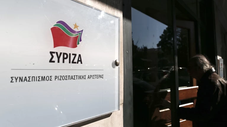 Νέα ανακοίνωση ΣΥΡΙΖΑ κατά ΝΔ για τα δάνειά της