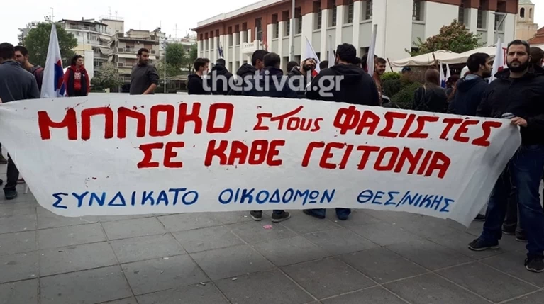 Δύο διαφορετικές συγκεντρώσεις κατά του "Makedonian Pride" (βίντεο)