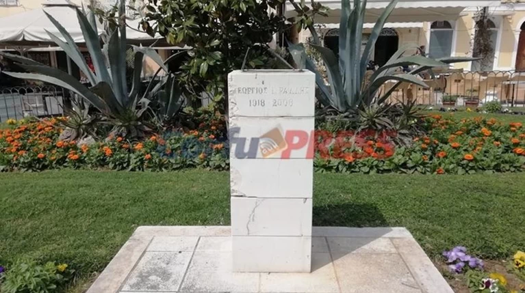 Βρήκαν την προτομή του Γ. Ράλλη, όχι όμως και τους δράστες