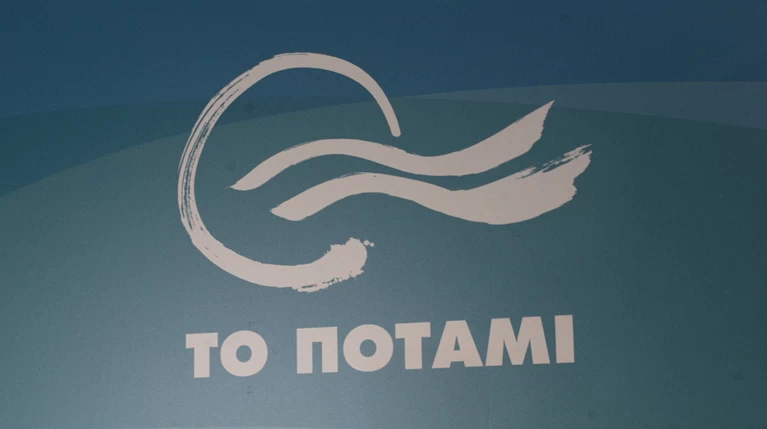 Το σχόλιο του Ποταμιού για την υποψηφιότητα Δανέλλη