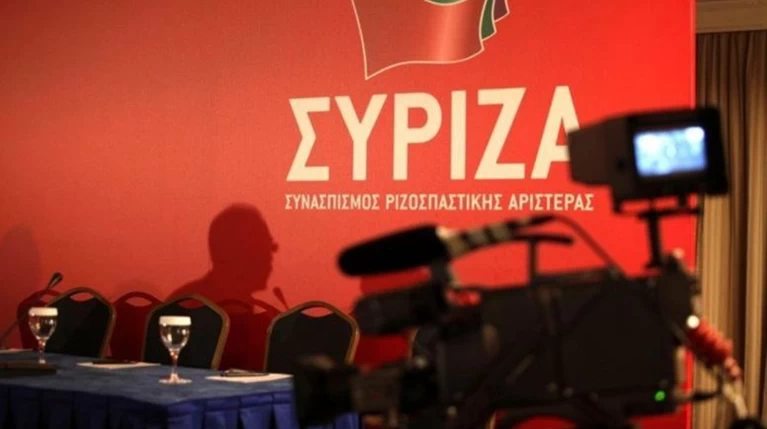 ΣΥΡΙΖΑ: Η σύνθεση της εκλογικής επιτροπής για τις Ευρωεκλογές