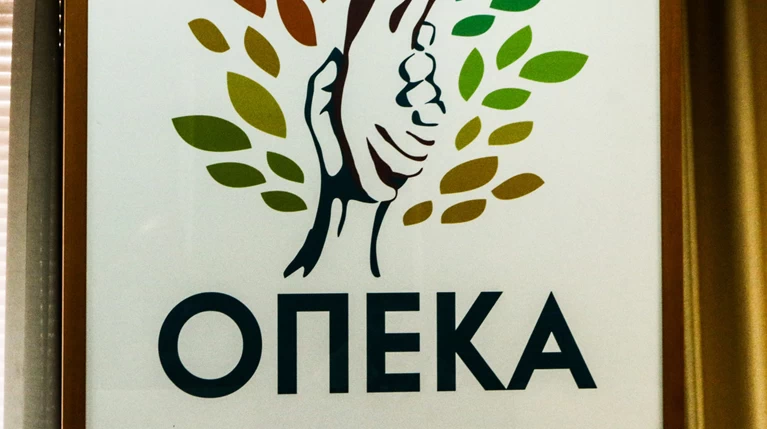 ΟΠΕΚΑ: Οι πληρωμές των προνοιακών προγραμμάτων, λόγω Πάσχα