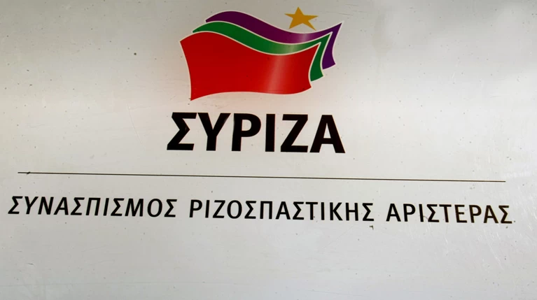 ΣΥΡΙΖΑ: "Δεν έχει τέλος η υποκρισία του κ. Μητσοτάκη"