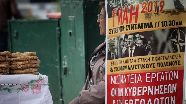 Συλλαλητήρια: Aποκαταστάθηκε η κυκλοφορία στο κέντρο