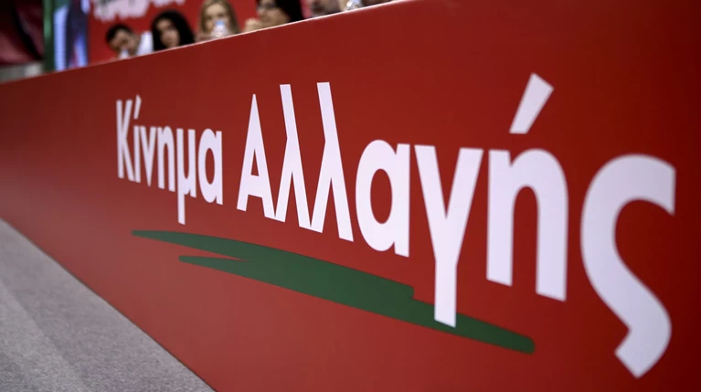 ΚΙΝΑΛ για ΔΕΗ: Την εκχωρούν σε συμφέροντα χωρίς αντάλλαγμα