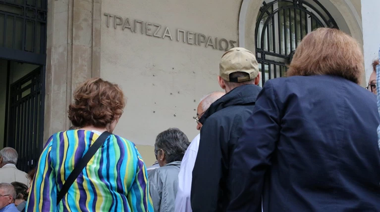 Τα ποσά που θα παίρνουν οι συνταξιούχοι με την 13η σύνταξη
