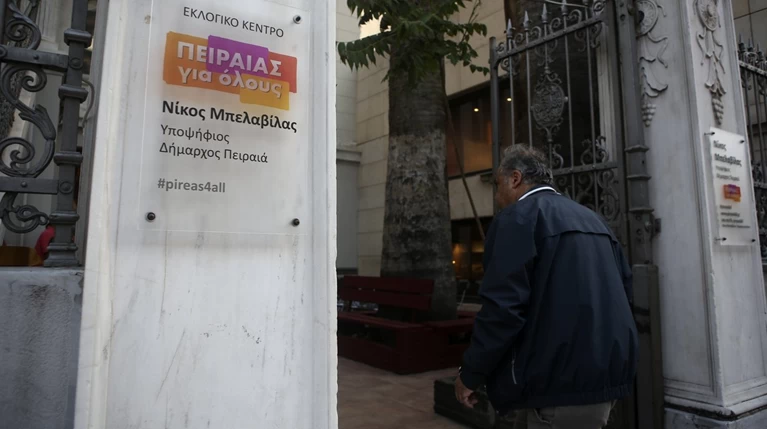 Επίθεση με βαριοπούλες στα εκλογικά γραφεία του ΣΥΡΙΖΑ στον Πειραιά