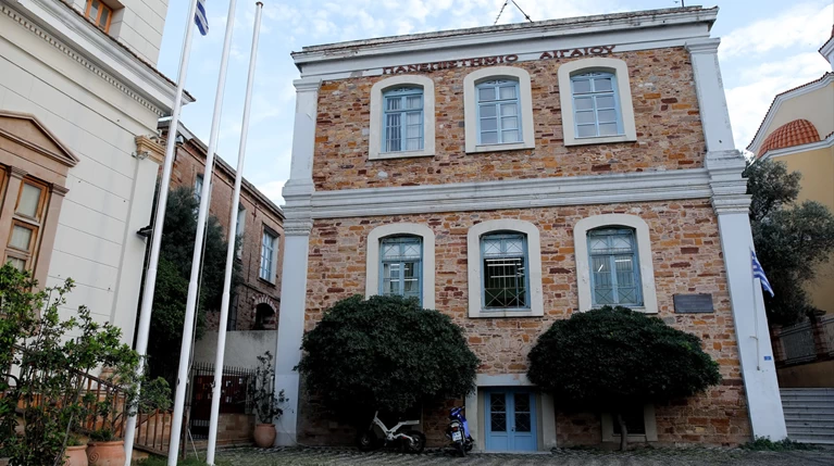Το Πανεπιστήμιο Αιγαίου τιμά τον Κ. Γραμμένο