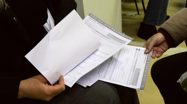 Παράταση έξι μήνες για την υποβολή δηλώσεων στο Κτηματολόγιο