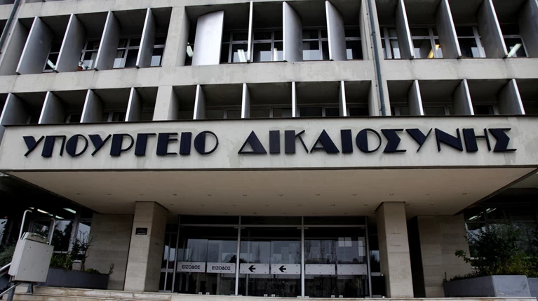 Τροπολογία υπ. Δικαιοσύνης για σωφρονιστικούς και βραχιολάκι