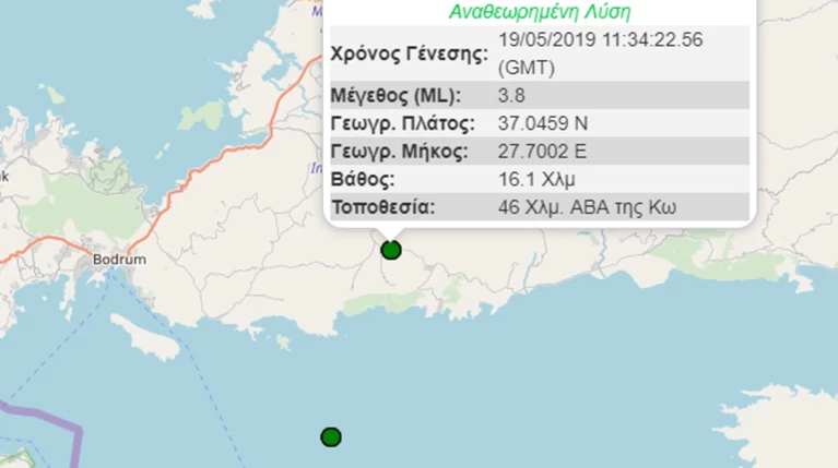 Σεισμική δόνηση στην Τουρκία, αισθητή στην Κω