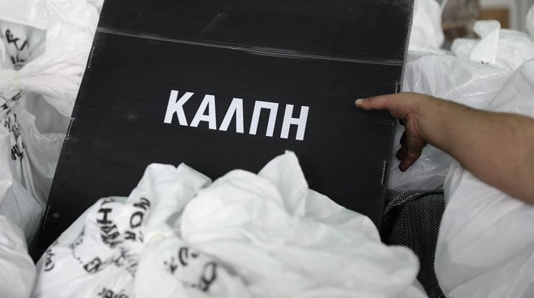 Politico: Στις 8,6 μονάδες η διαφορά ΝΔ - ΣΥΡΙΖΑ