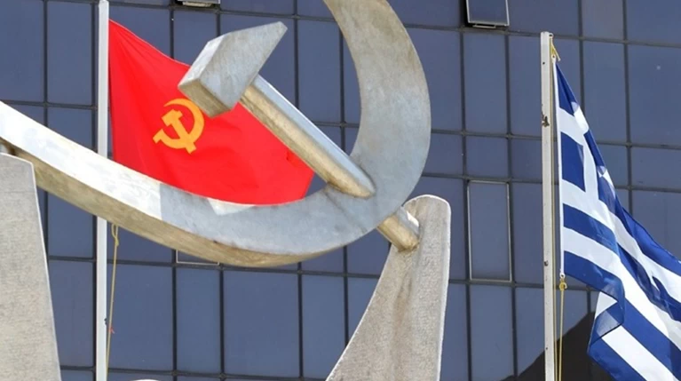 ΚΕ του ΚΚΕ για αποτέλεσμα των ευρωεκλογών: "Κανένας εφησυχασμός"