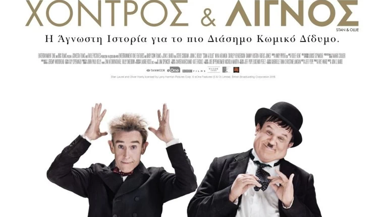 Υπέροχο θερινό σινεμά με θέα στην ταράτσα του Μεγάρου Μουσικής Θεσσαλονίκης
