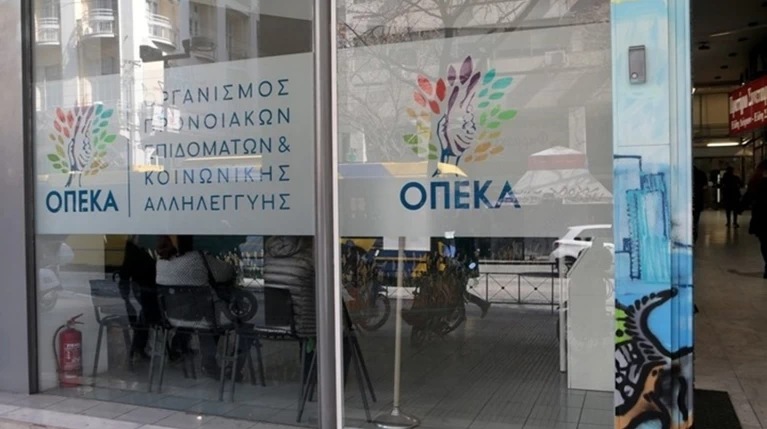 Πότε ξεκινούν οι αιτήσεις για τα προγράμματα της Αγροτικής Εστίας