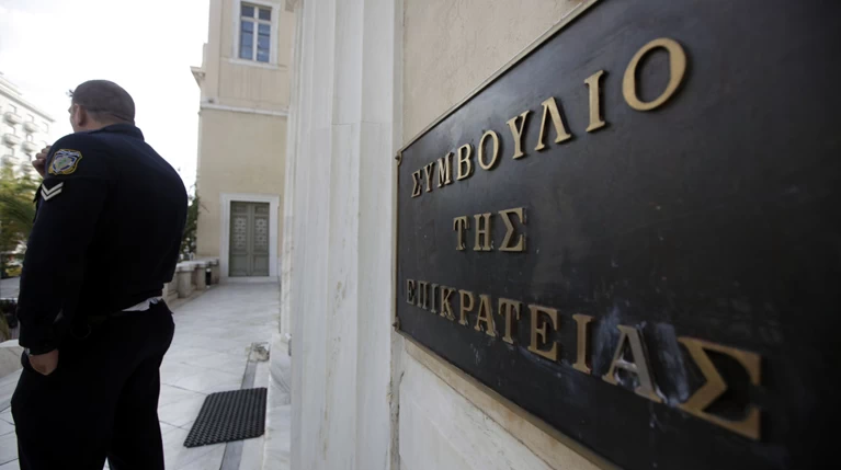 ΣτΕ: Όχι στο αίτημα της ΕΤΕ για μη καταβολή επικουρικών συντάξεων