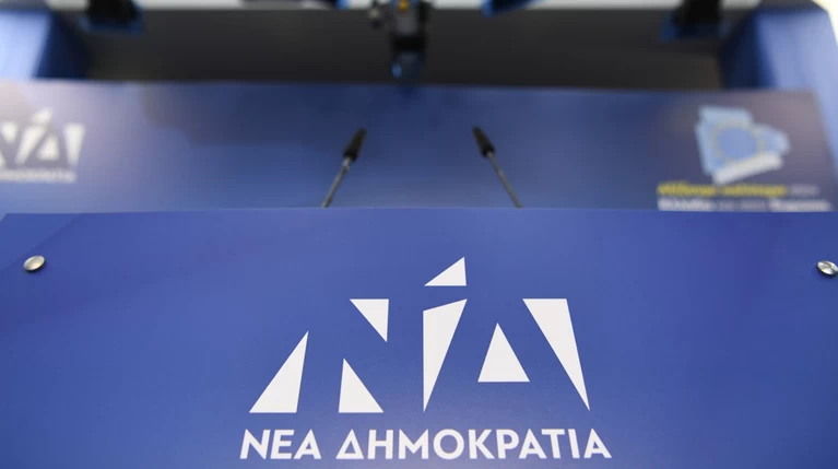 Επιμένει η ΝΔ για Ποινικό Κώδικα: Αποφυλακίζουν τρομοκράτες