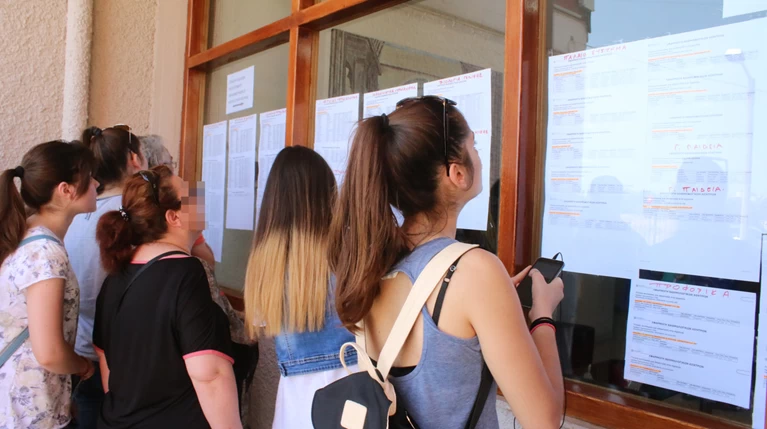 Μετεγγραφές: Ποιοι οι δικαιούχοι και οι αντιστοιχίσεις τμημάτων