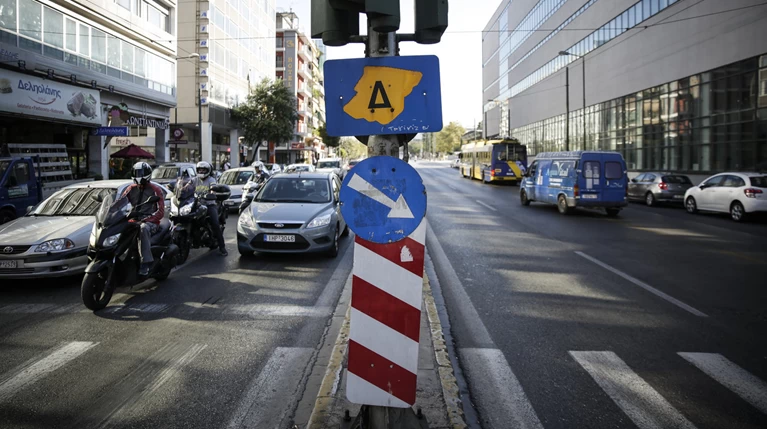 Την Παρασκευή η τελευταία ημέρα ισχύος του μικρού δακτύλιου