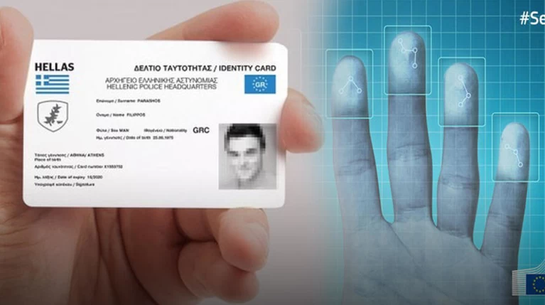 Ματαιώνεται ο διαγωνισμός για τις νέες ταυτότητες