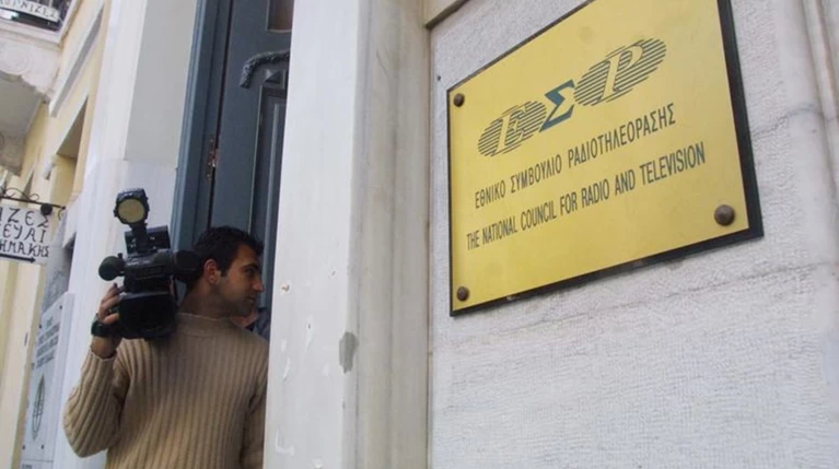 ΕΣΡ: Ξεκινάει έλεγχος των αδειοδοτημέων τηλεοπτικών σταθμών