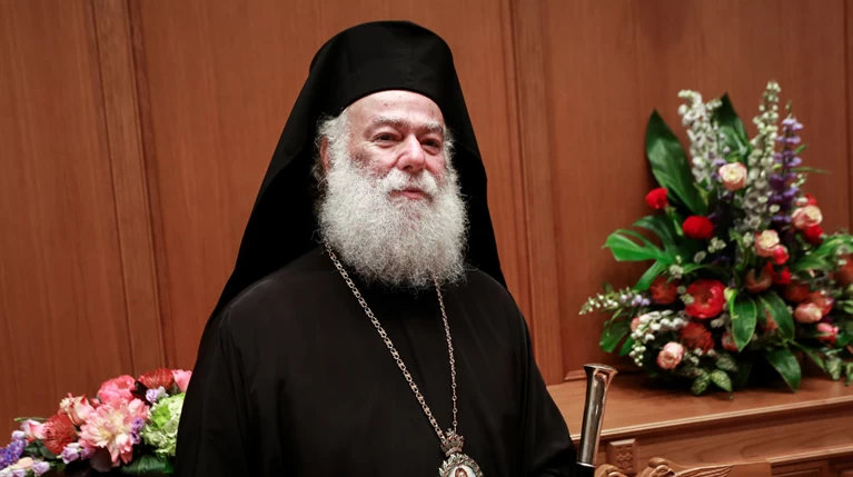 Μήνυμα του Πατριάρχη Αλεξανδρείας για την Ανατολική Μεσόγειο