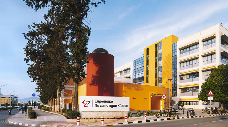 Συνεργασία Νομικής Ευρωπαϊκού Πανεπιστημίου Κύπρου & Ινστιτούτου Max Planck
