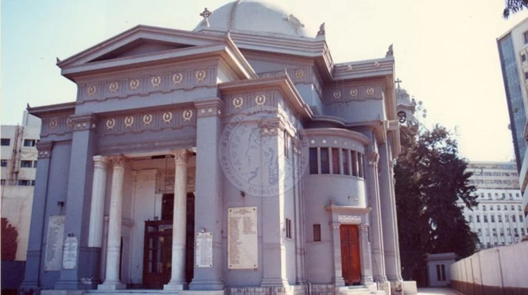 Ανοίγει το Δεκαπενταύγουστο ελληνικός ναός στο Κάιρο