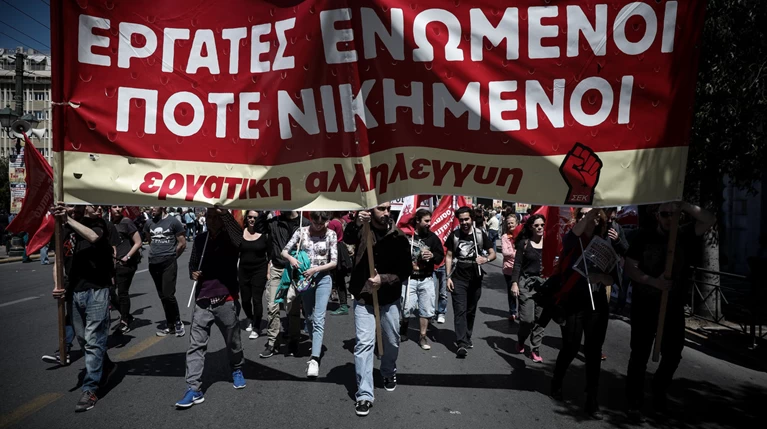 Με ηλεκτρονική ψηφοφορία η απόφαση για απεργία