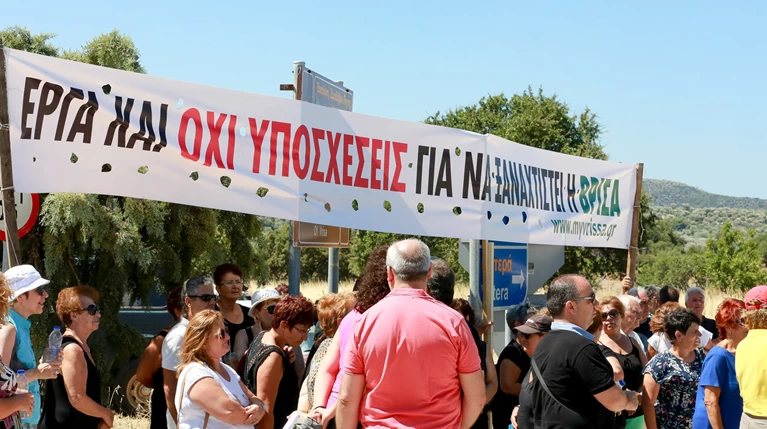 Μυτιλήνη: Διαμαρτυρία κατοίκων της Βρίσας «μπήκαμε στον τρίτο χρόνο»