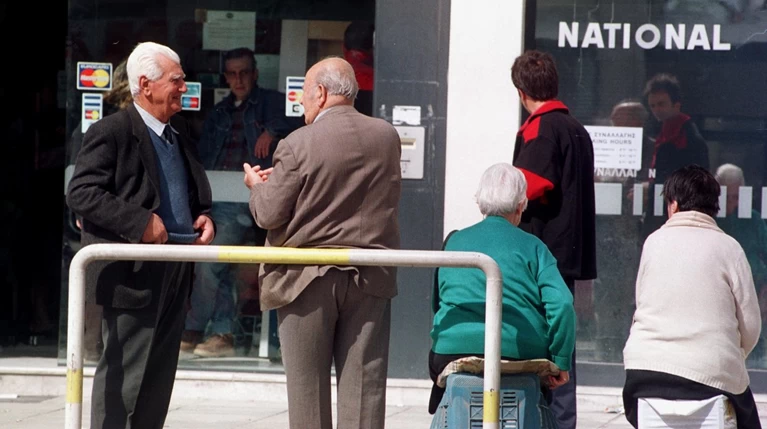 Στις 27 Αυγούστου ξεκινά η πληρωμή συντάξεων του Σεπτεμβρίου