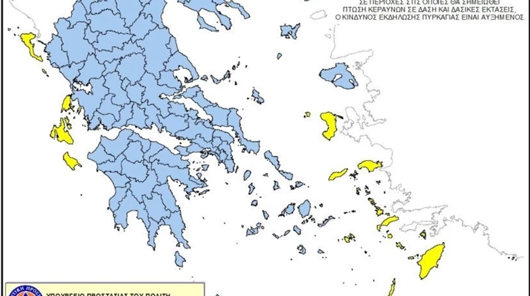 Χάρτης επικινδυνότητας πυρκαγιάς-Ποιες περιοχές απειλούνται