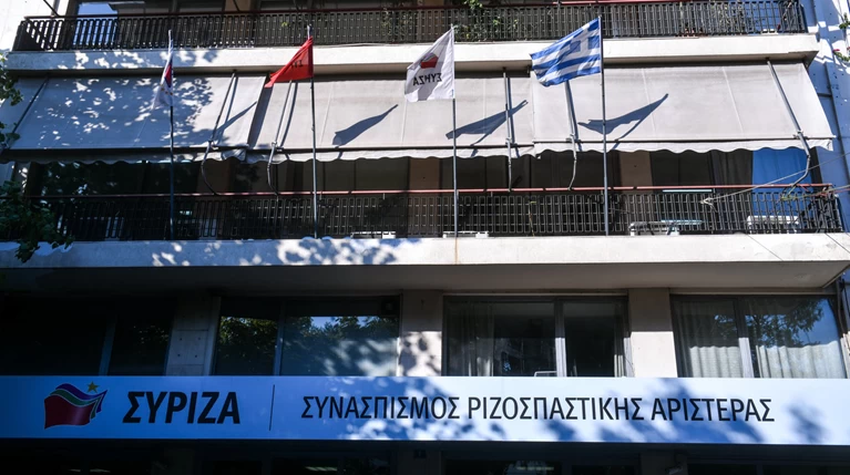 ΣΥΡΙΖΑ: Η αναγνώριση των ελληνικών θέσεων διαψεύδει τους λαϊκιστές της ΝΔ