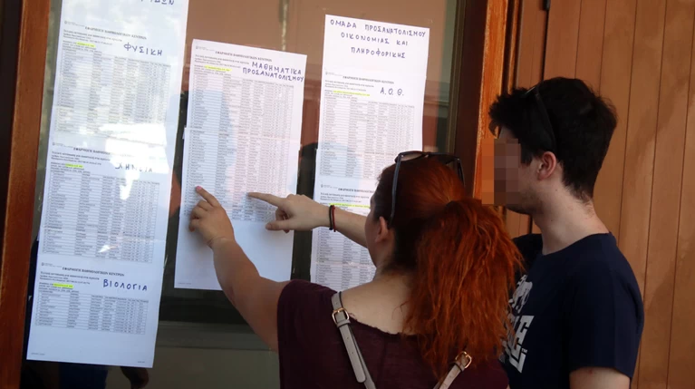 Βάσεις 2019: Οι τελευταίες εκτιμήσεις πριν τα αποκαλυπτήρια