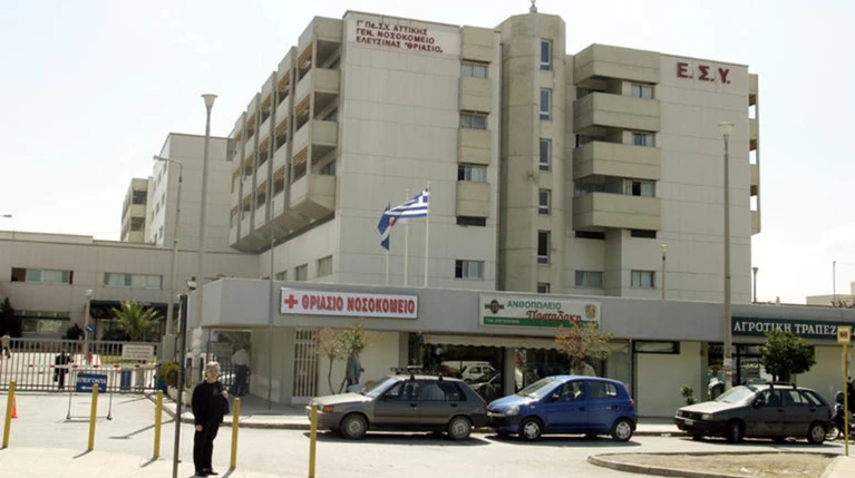 Έρευνα από την ΕΛ.ΑΣ. για το περιστατικό στο Θριάσιο