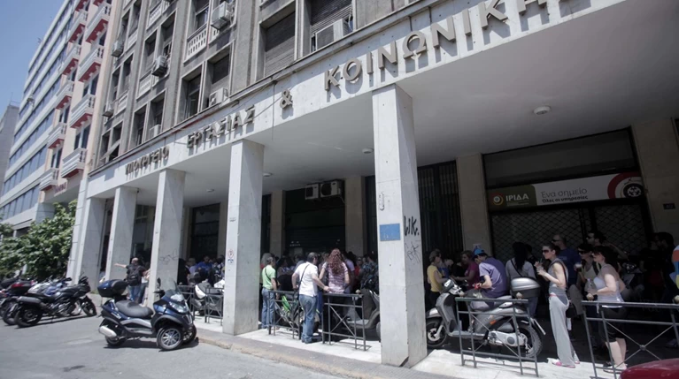 Υπεγράφη η εγκύκλιος για το πλαφόν στις συντάξεις-Ο τρόπος επανυπολογισμού