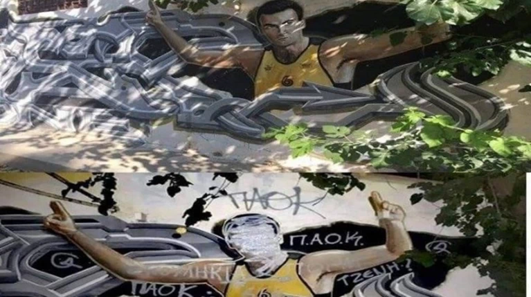 Κατέστρεψαν το γκράφιτι με τον Γκάλη στο Φωκιανό