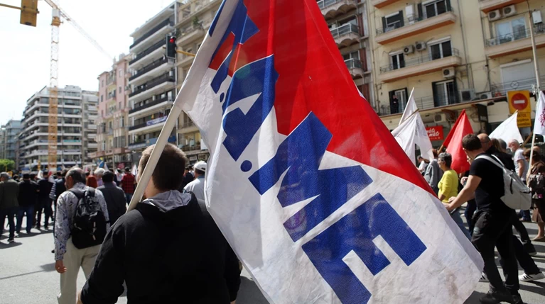 Κάλεσμα του ΠΑΜΕ για συμμετοχή στο συλλαλητήριο στη ΔΕΘ