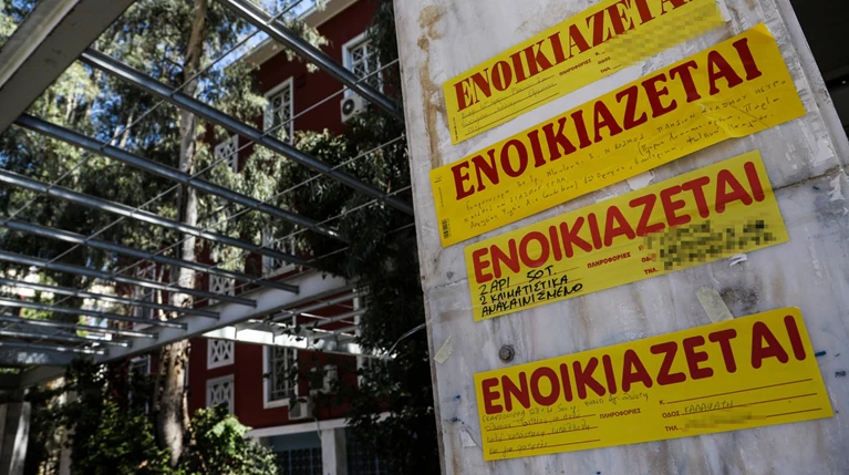 Δύο έρευνες για τον «χάρτη» των φοιτητικών ενοικίων σε όλη τη χώρα