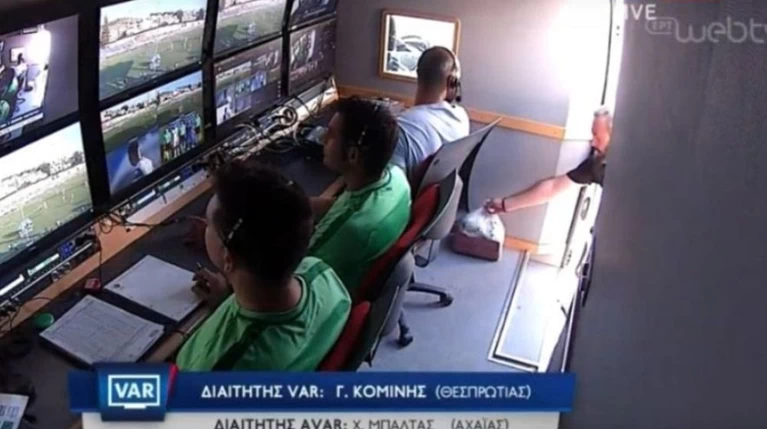 Viral το ντεμπούτο του VAR με τα... σουβλάκια