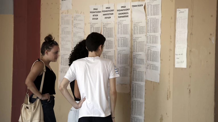 Αντίστροφη μέτρηση για την ανακοίνωση των βάσεων εισαγωγής