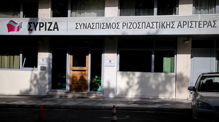 ΣΥΡΙΖΑ: «Ο κ. Μητσοτάκης ξέχασε τα πλεονάσματα πριν πάει Βερολίνο»