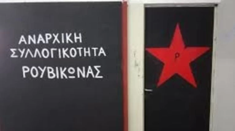 Παρέμβαση Ρουβίκωνα στην πρεσβεία της Γερμανίας