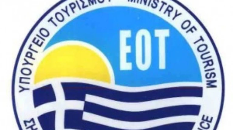 Το νέο Διοικητικό Συμβούλιο του ΕΟΤ